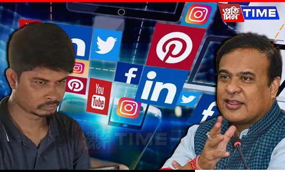 Man Arrested for Obscene Comments Against Assam CM on Social Media